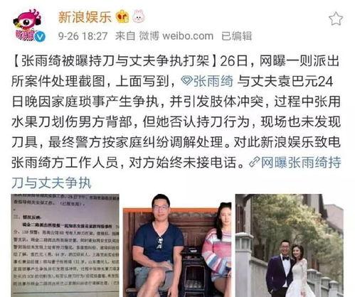 娱乐圈吃瓜王是谁,揭秘幕后真相，带你走进明星圈层